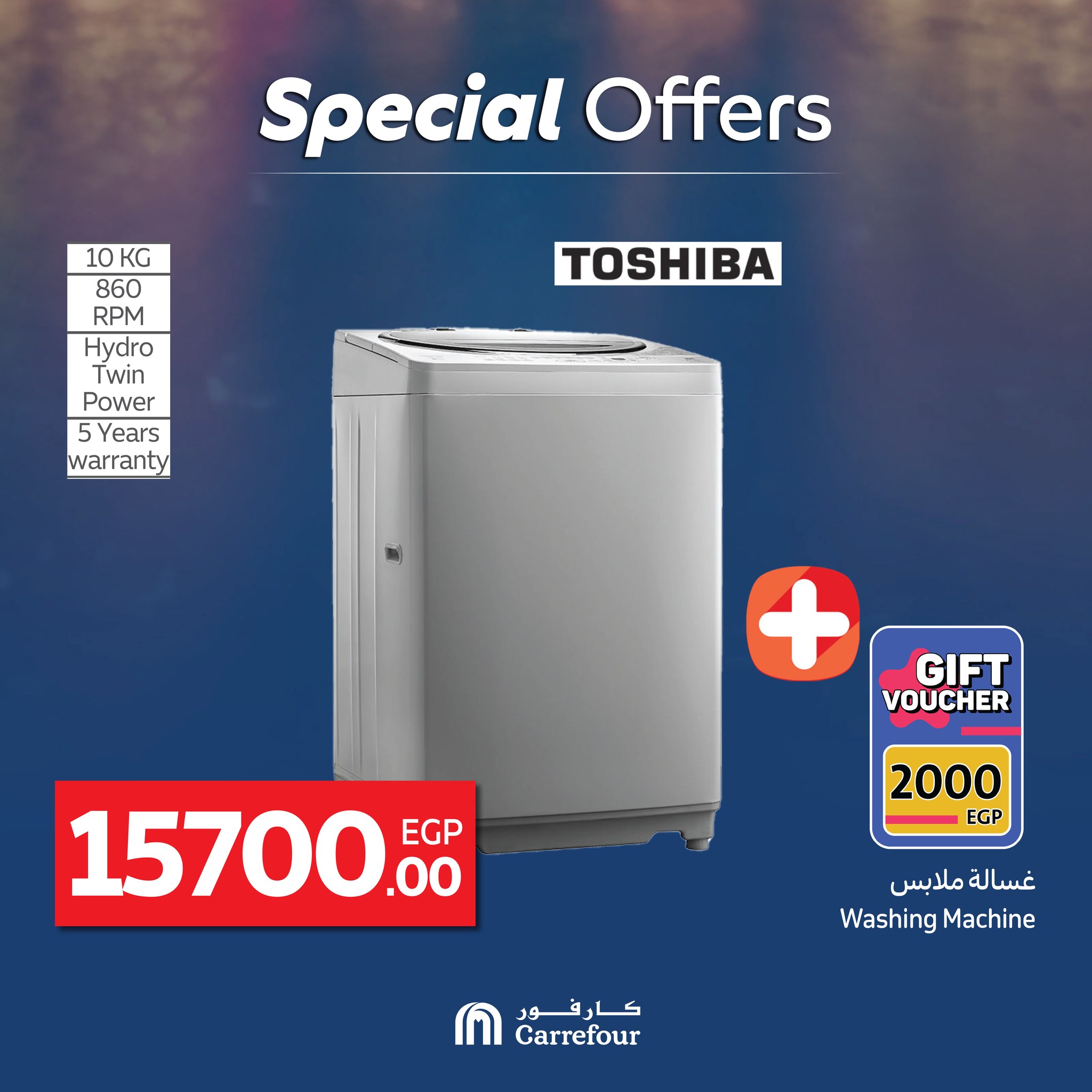 carrefour offers from 22jun to 8jun 2025 عروض كارفور من 22 يونيو حتى 8 يونيو 2025 صفحة رقم 12